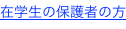 shapeimage_1_link_2