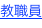 shapeimage_1_link_4