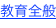 shapeimage_2_link_0