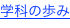 shapeimage_5_link_1